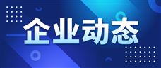 ��о�뵼�崴ҵ��IPO���ᣬ��ļ���ʽ�75��Ԫ